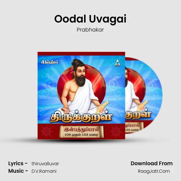 Oodal Uvagai MP3 Song by Prabhakar Cover