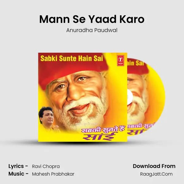 Mann Se Yaad Karo MP3 Song by Anuradha Paudwal Cover