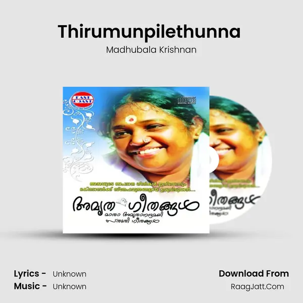Thirumunpilethunna (M) MP3 Song by Madhubala Krishnan Cover