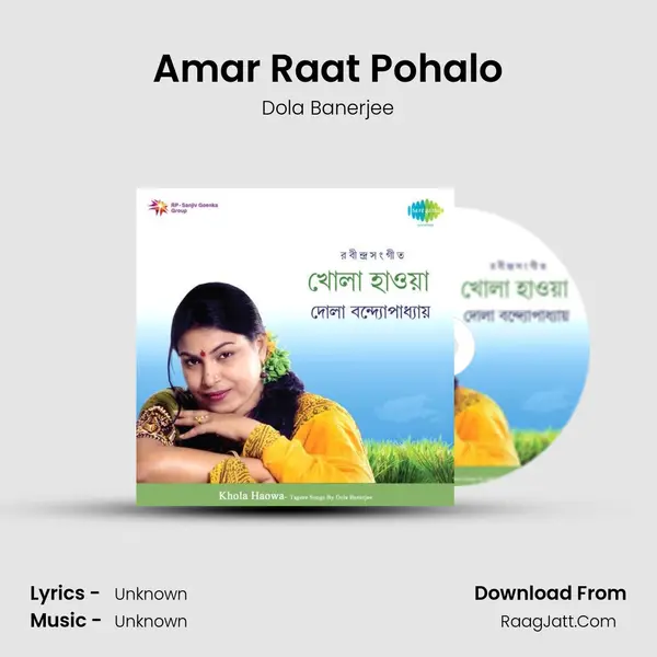 Amar Raat Pohalo MP3 Song by Dola Banerjee Cover