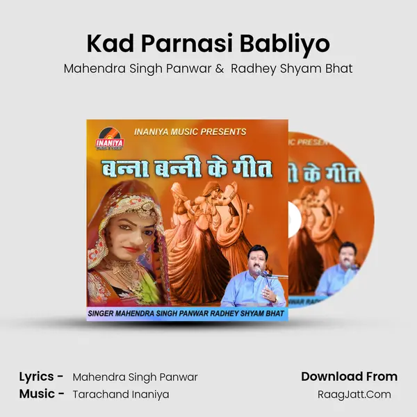 Kad Parnasi Babliyo MP3 Song by Mahendra Singh Panwar Cover