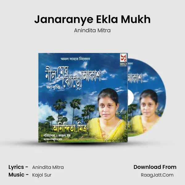 Janaranye Ekla Mukh MP3 Song by Anindita Mitra Cover