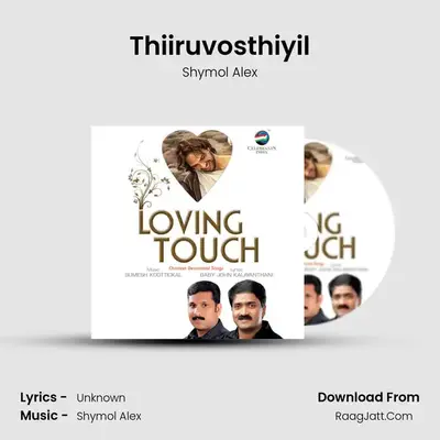 Thiiruvosthiyil MP3 Song by Shymol Alex Cover