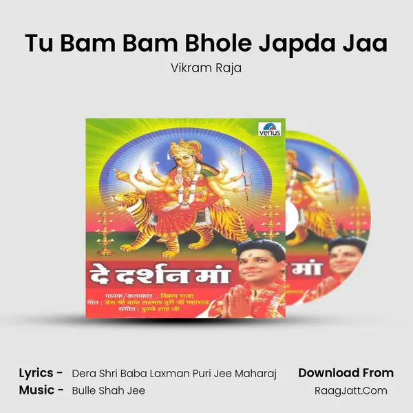 Tu Bam Bam Bhole Japda Jaa MP3 Song by Vikram Raja Cover