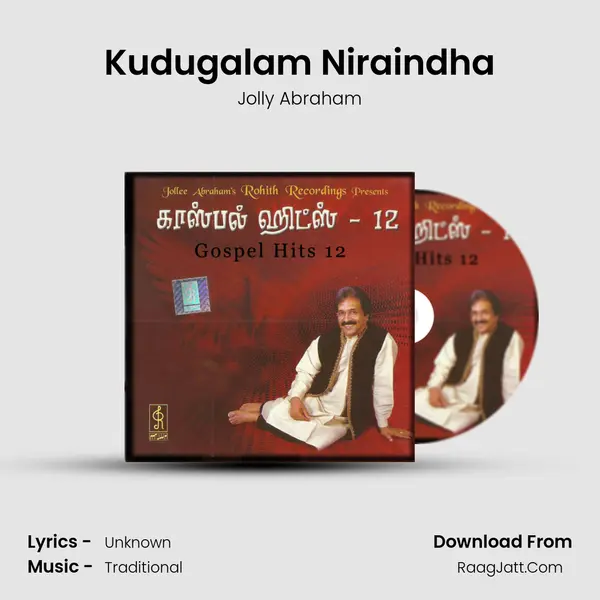 Kudugalam Niraindha MP3 Song by Jolly Abraham Cover