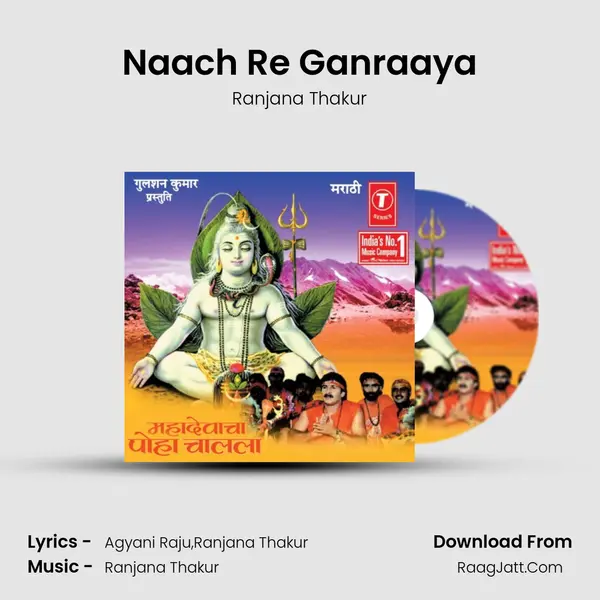 Naach Re Ganraaya MP3 Song by Ranjana Thakur Cover