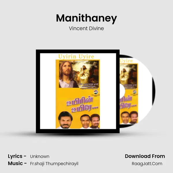 Manithaney MP3 Song by Vincent Divine Cover