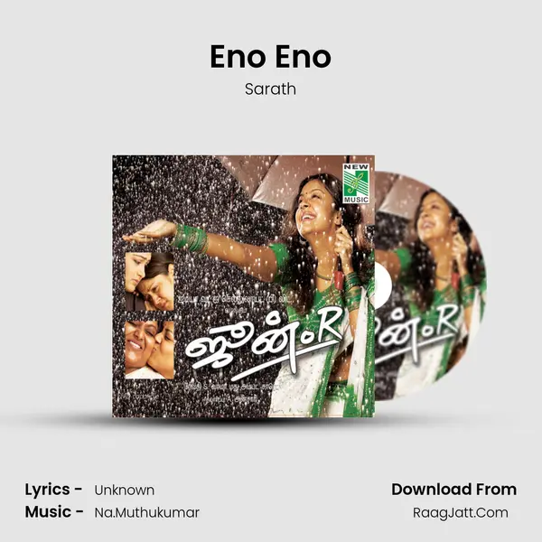 Eno Eno MP3 Song by Sarath Cover