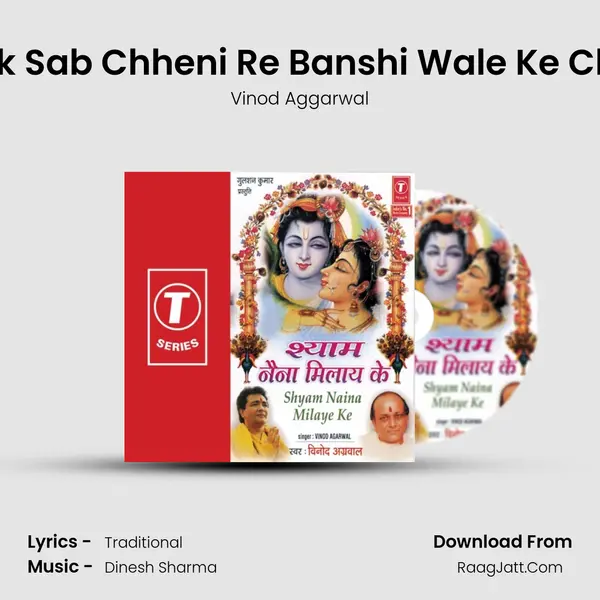 Chhap Tilak Sab Chheni Re Banshi Wale Ke Charno Mein MP3 Song by Vinod Aggarwal Cover