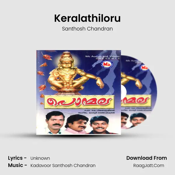 Keralathiloru MP3 Song by Santhosh Chandran Cover