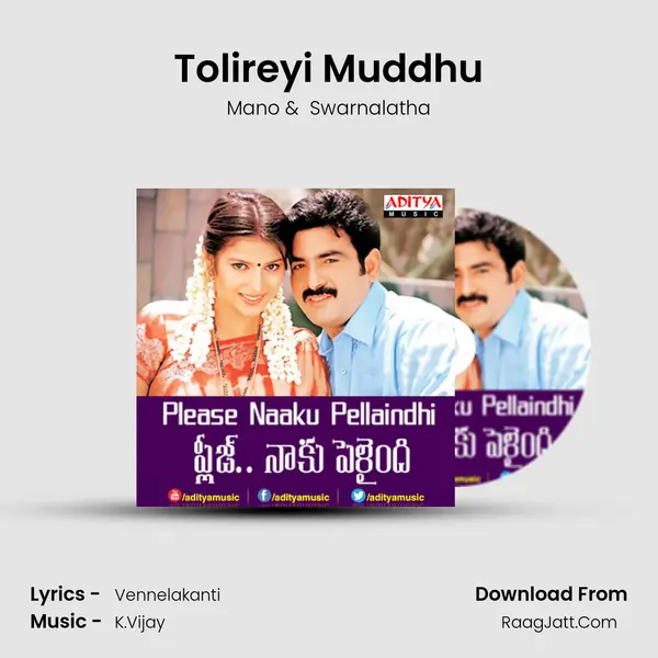 Tolireyi Muddhu MP3 Song by Mano Cover