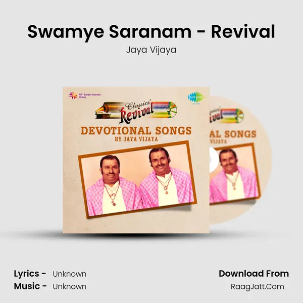 Swamye Saranam - Revival MP3 Song by Jaya Vijaya Cover
