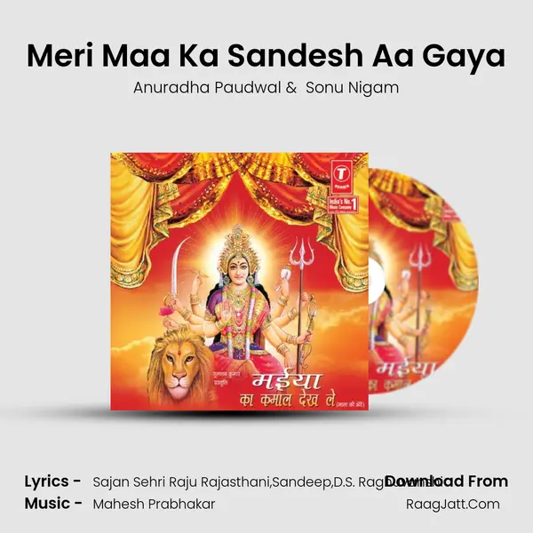 Meri Maa Ka Sandesh Aa Gaya MP3 Song by Anuradha Paudwal Cover