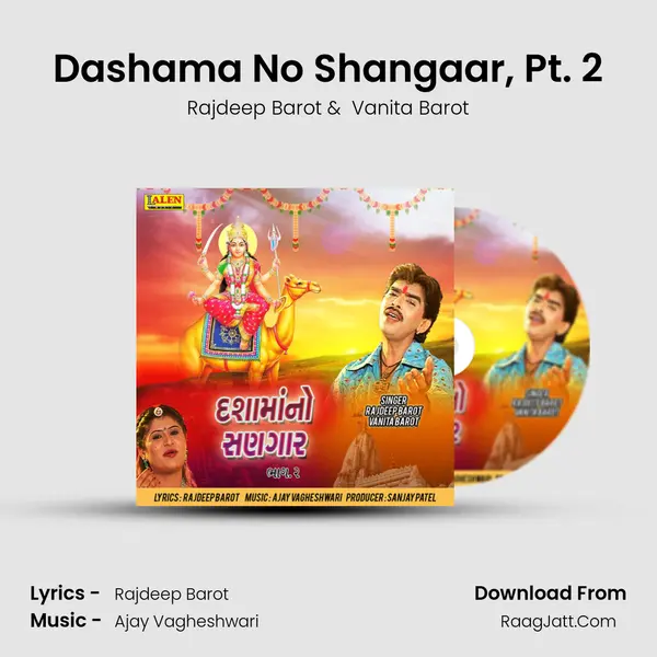 Dashama No Shangaar, Pt. 2 - Rajdeep Barot