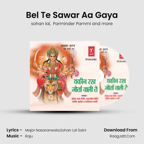 Bel Te Sawar Aa Gaya MP3 Song by sohan lal Cover