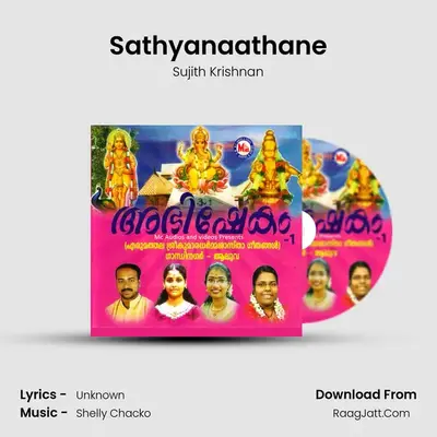 Sathyanaathane MP3 Song by Sujith Krishnan Cover