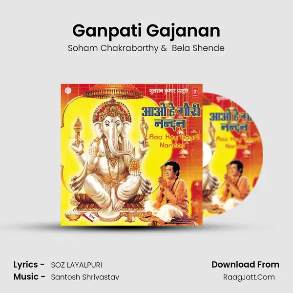 Ganpati Gajanan MP3 Song by Soham Chakraborthy Cover