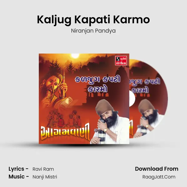 Kaljug Kapati Karmo - 