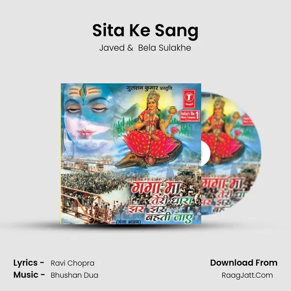 Sita Ke Sang MP3 Song by Javed Cover