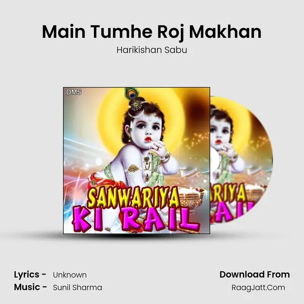 Main Tumhe Roj Makhan MP3 Song by Harikishan Sabu Cover