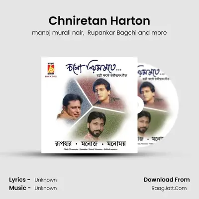Chniretan Harton MP3 Song by manoj murali nair Cover