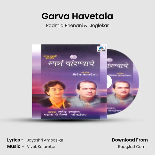 Garva Havetala MP3 Song by Padmja Phenani Cover