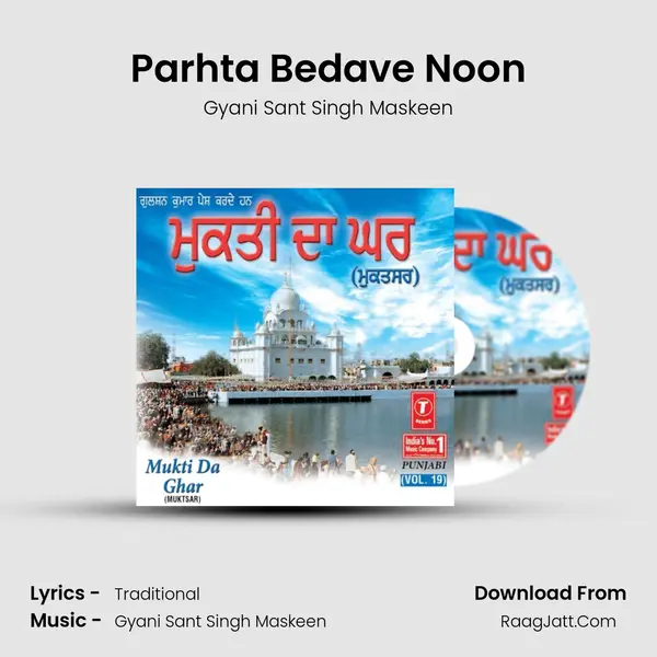 Parhta Bedave Noon MP3 Song by Gyani Sant Singh Maskeen Cover
