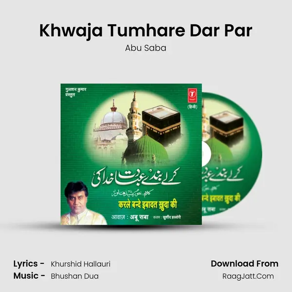 Khwaja Tumhare Dar Par MP3 Song by Abu Saba Cover