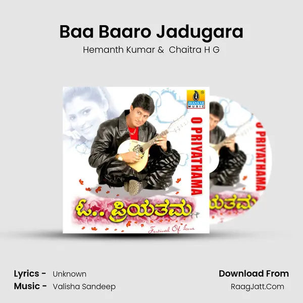 Baa Baaro Jadugara MP3 Song by Hemanth Kumar Cover