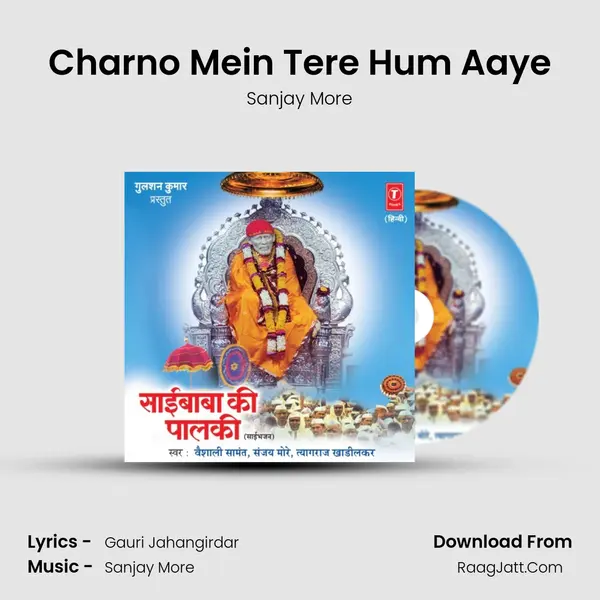 Charno Mein Tere Hum Aaye MP3 Song by Sanjay More Cover