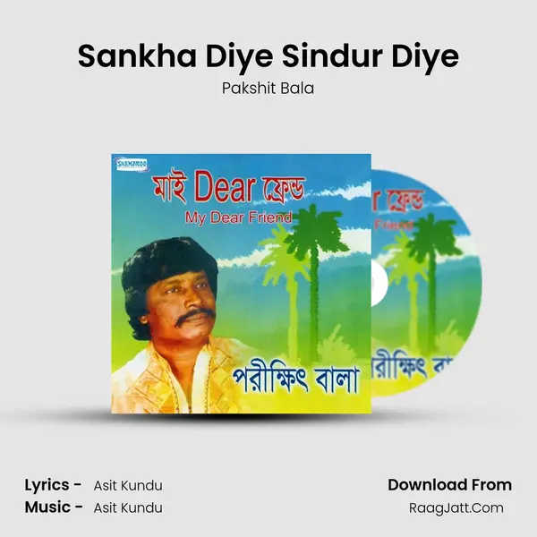 Sankha Diye Sindur Diye MP3 Song by Pakshit Bala Cover
