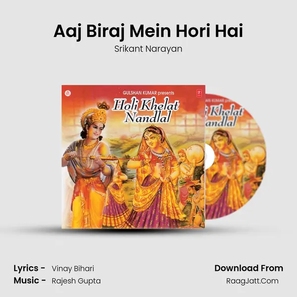 Aaj Biraj Mein Hori Hai MP3 Song by Srikant Narayan Cover