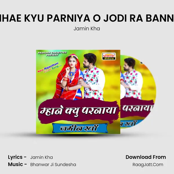 MHAE KYU PARNIYA O JODI RA BANNA MP3 Song by Jamin Kha Cover