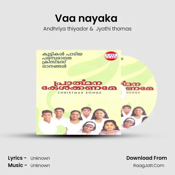 Vaa nayaka (DUET) MP3 Song by Andhriya thiyador Cover