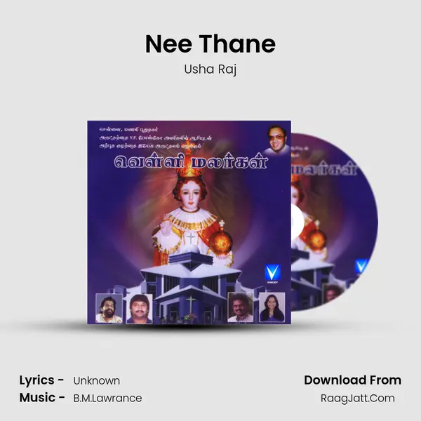 Nee Thane MP3 Song by Usha Raj Cover