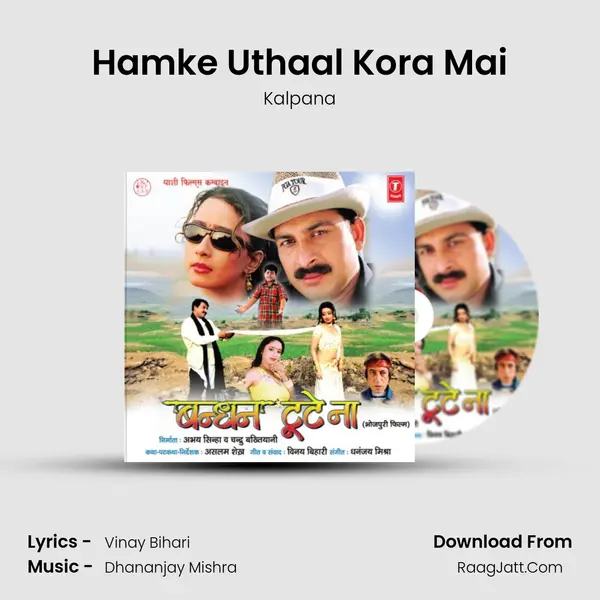 Hamke Uthaal Kora Mai MP3 Song by Kalpana Cover