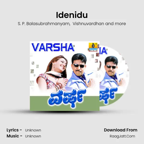 Idenidu MP3 Song by S. P. Balasubrahmanyam Cover