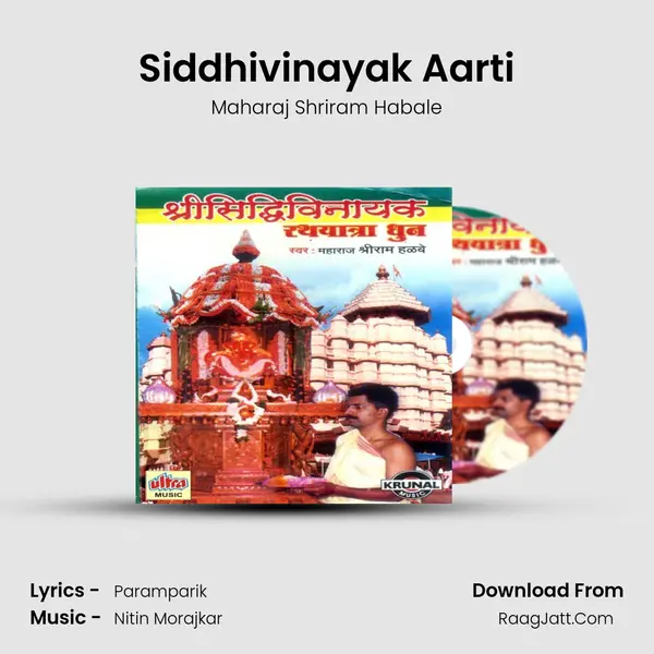 Siddhivinayak Aarti MP3 Song by Maharaj Shriram Habale Cover