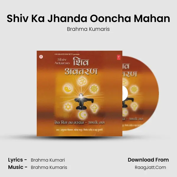 Shiv Ka Jhanda Ooncha Mahan MP3 Song by Brahma Kumaris Cover