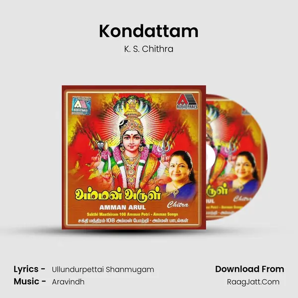 Kondattam MP3 Song by K. S. Chithra Cover