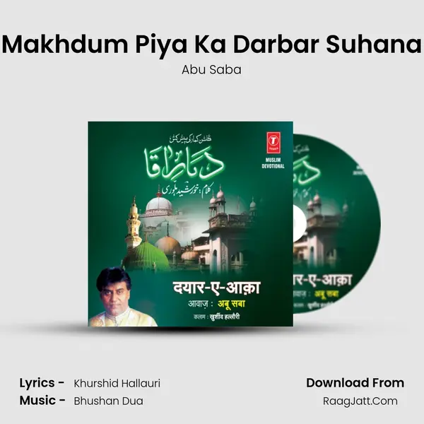 Makhdum Piya Ka Darbar Suhana MP3 Song by Abu Saba Cover