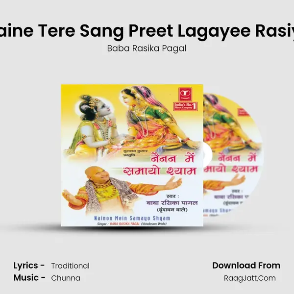 Maine Tere Sang Preet Lagayee Rasiya MP3 Song by Baba Rasika Pagal Cover