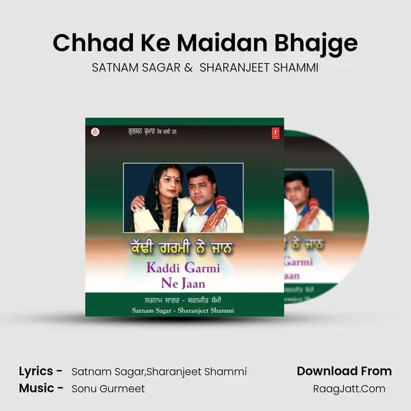 Chhad Ke Maidan Bhajge MP3 Song by SATNAM SAGAR Cover