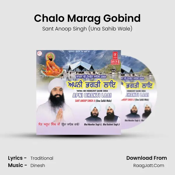 Chalo Marag Gobind MP3 Song by Sant Anoop Singh (Una Sahib Wale) Cover