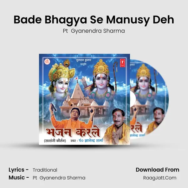 Bade Bhagya Se Manusy Deh MP3 Song by Pt  Gyanendra Sharma Cover