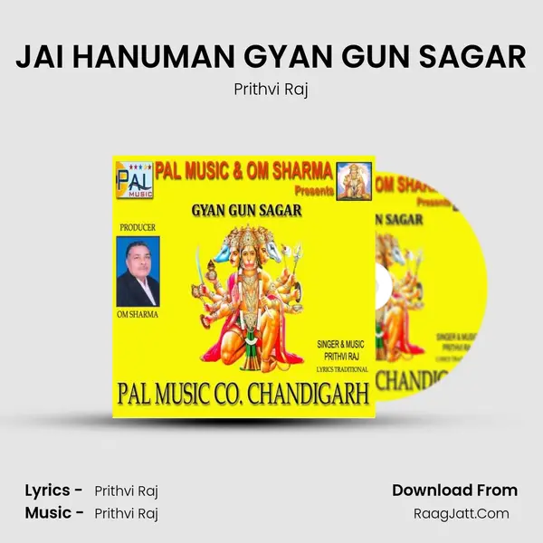 JAI HANUMAN GYAN GUN SAGAR MP3 Song by Prithvi Raj Cover