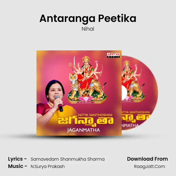 Antaranga Peetika MP3 Song by Nihal Cover