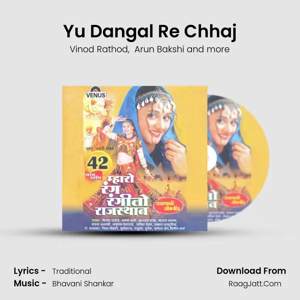 Yu Dangal Re Chhaj MP3 Song by Vinod Rathod Cover