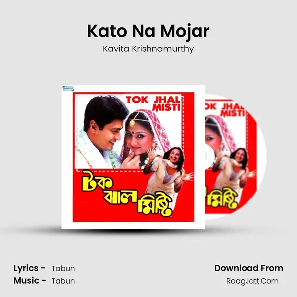 Kato Na Mojar MP3 Song by Kavita Krishnamurthy Cover
