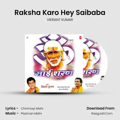 Raksha Karo Hey Saibaba MP3 Song by VIKRANT KUMAR Cover